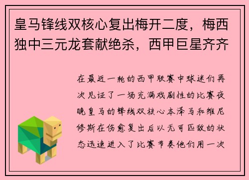 好博体育体育总局：规范青少年运动员经纪行为，防止早期过度商业化倾向